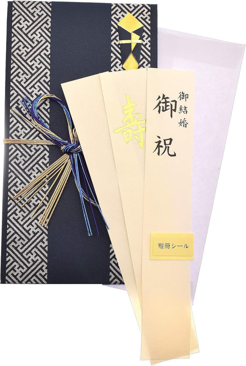 Konatu Wedding Money Envelopes for Cash Gifts Gift Envelopes Japanese Wedding Gift Money Shugifukuro Goshugi Kinpu Marriage...