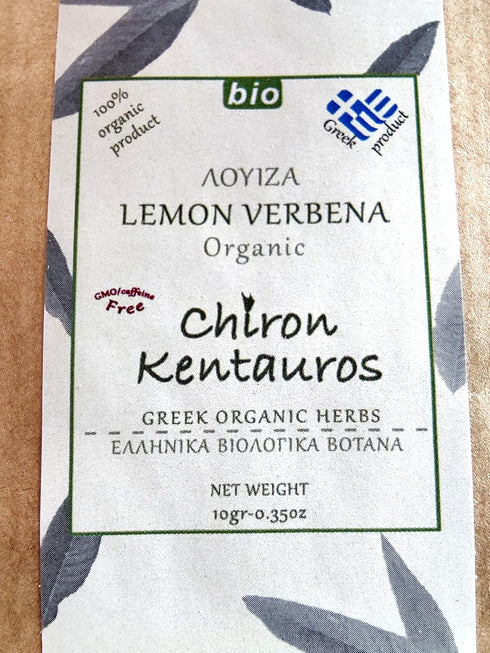 Greek Organic Bio Herb Lemon Verbena Leaves from Mount Pelion Greece - GMO/Caffeine Free 10gr - 0.35oz...