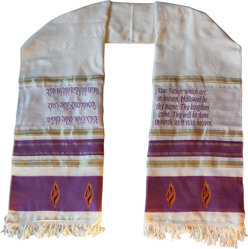 Holy Land Gifts Scarf Lords Prayer Purple (63"x15")...