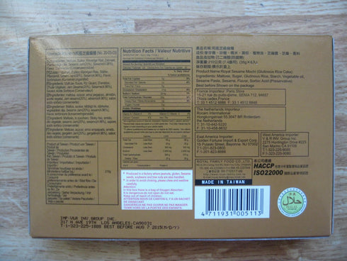 Royal Family - Sesame MOchi 7.4 Oz / 210 G (Pack of 1)...