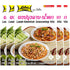 Lobo Thai Laab Namtok Seasoning Mix, 1.06 Ounce (Pack of 5)...