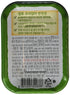 Sesame Leaves in Soy Sauce 2.4 Oz (Pack of 2)...