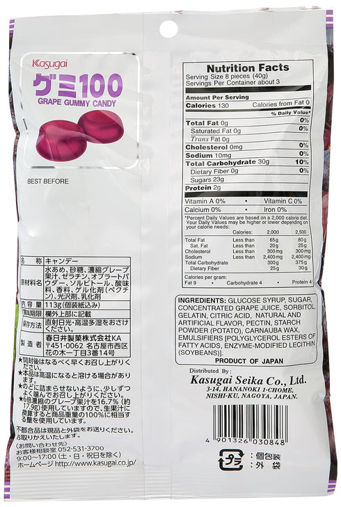 Japanese Fruit Gummy Candy from Kasugai - Grape - 107g...