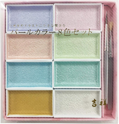 Nihonga Sumi-e Watercolor Paint Pan Set, 8 Pearl colors by Kissho...