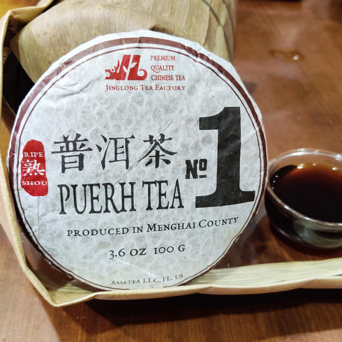 Jinglong Tea Factory - Puerh Tea No1 (40 Cups) Ripe Pu-erh Tea Mini Cake (3.6 Ounce)...
