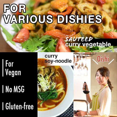 Curry - Japanese Food - Vegan Food - Japanese Curry Powder, Plant Based, Gluten Free, No Chemical Seasoning, FOR 4-5 DISHES, 5.29oz(150g)?CHAGANJU...