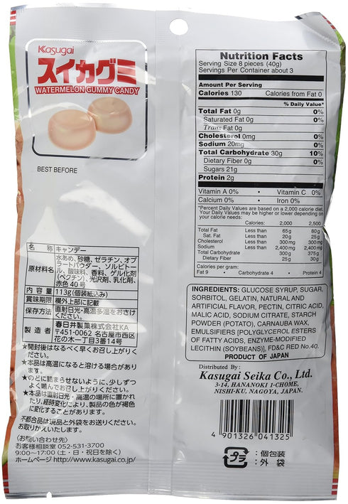 Japanese Gummy Candy from Kasugai - Watermelon - 107g...