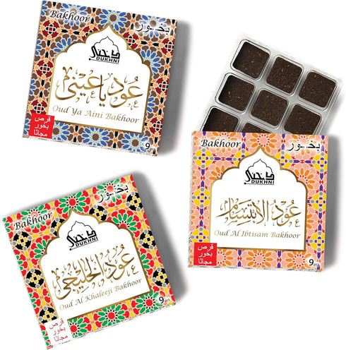 Oud Ya Aini, Oud Al Khaleeji, Oud Al Ibtisam Bakhoor by Dukhni | 3 x 9 Piece Each | Assorted Arabic Bakhoor Incense | Perfect to Relax, Meditate &...
