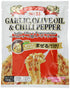 S&B Garlic, Olive Oil & Chili Pepper Peperoncino Spaghetti Sauce, 1.57-Ounce...