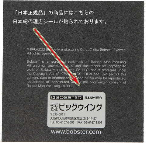 Bobster ® Bugeye, Matte Black Frame, Clear Lens...