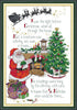 CaptainCrafts Cross Stitch Kits, Christmas Stamped Cross Stitch Prepainted 11CT Fabrics Corss Stitch DMC DIY Needlework Embroidery Kit for Adults ...