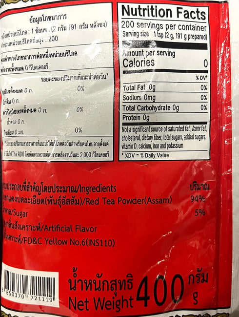 Number-One ChaTraMue Original Thai Iced Tea Mix 400g Bag, Pack of 2...