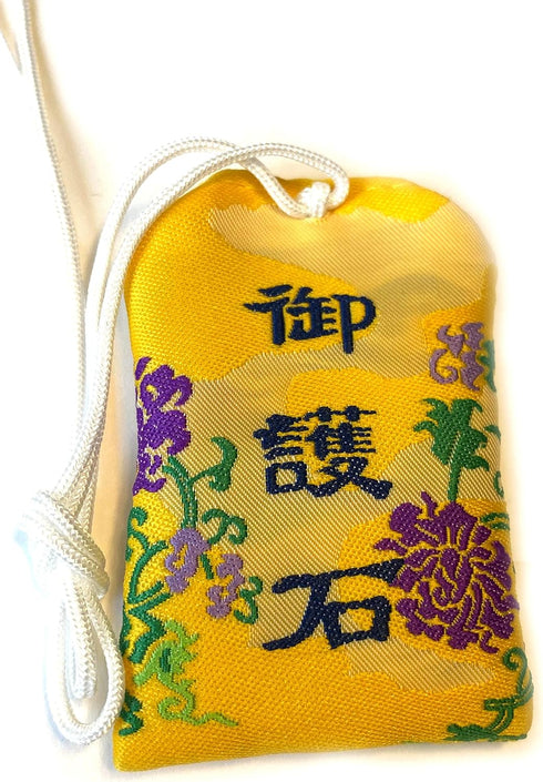 Japanese Omamori - 10 Styles of Good Luck Charms for Health/Career/Education/Love/Safety/Wealth (Year of Good Luck)...