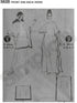 Simplicity UV5628OS 1970's Vintage Fashion Women's Caftan Sewing Pattern Kit, Code 5628, Sizes 8-40...