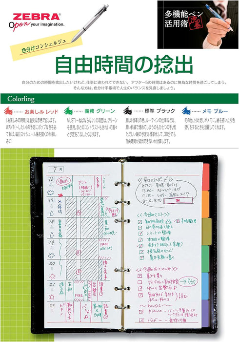 Zebra Clip-On Multi F Series 0.7 mm Ballpoint Multi Pen/0.5 mm Pencil, Active Green Body (B4SA1-ACG)......