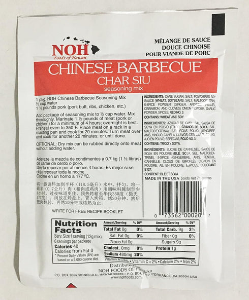All Natural NOH Chinese Barbecue Char Siu Seasoning Mix 2.5 Ounce (4 Pack)...