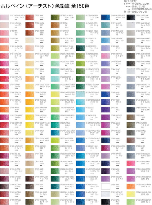 Holbein Meltz Color Pencil Blender 35ml...