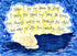 Baptism Gift - Now I Lay Me Down to Sleep Prayer Art Print by Dovetail Ink (Deep Dark Blue, 8x10 Inches)...