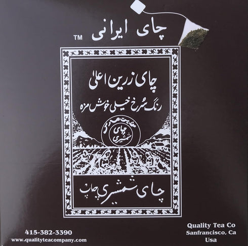 Shamshiri Persian Tea (50 Pouches)...