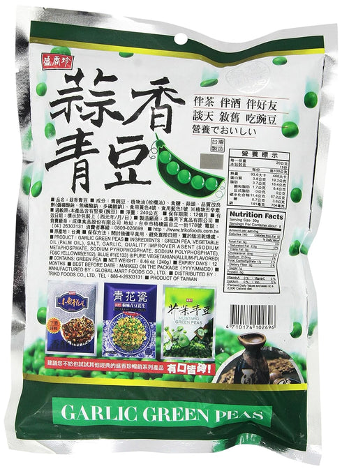 Shengxiangzhen Garlic Green Peas 8.46oz (Pack of 1)...