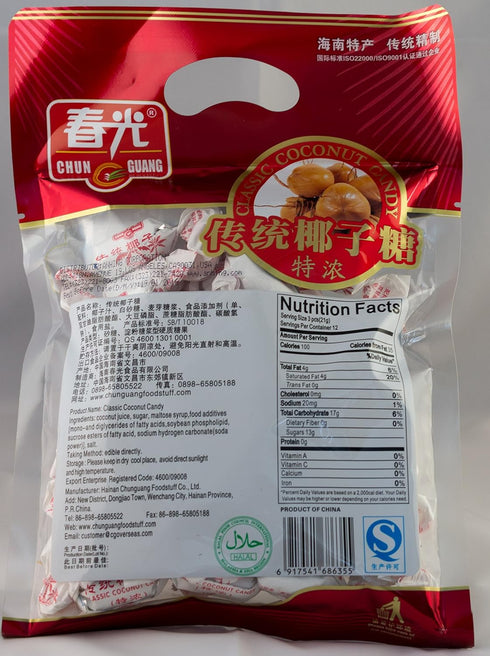 Chun Guang Classic Creamy Coconut Candy 250g 8.8 oz 36 pcs From China...