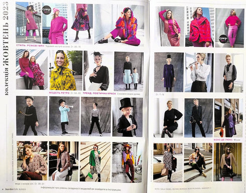 Vol.10/2023 Burda Style Magazine in Ukrainian Sewing Patterns Templates Fashion Clothes Dress Blouse Tops Skirt Pants Jacket Coat Bag Women Size 3...