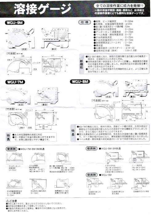 RIVERWELD Bridge Cam Gauge Welding Inspection High-low Misalignment Checks Depth of Undercut or Pitting Fillet Weld Length or Throat Size Angle of...