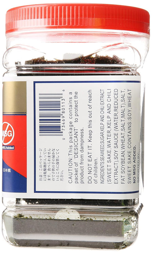 Yama Moto Yama Teriyaki Nori Seaweed Hot and Spicy, 0.7 Ounce...