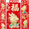 Red Envelopes Chinese New Year Envelopes Lucky Money Envelopes, Gift Money Envelopes 2024,Dragon Year Envelope Red Packets Hong Bao, Spring Festiv...