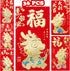 Red Envelopes Chinese New Year Envelopes Lucky Money Envelopes, Gift Money Envelopes 2024,Dragon Year Envelope Red Packets Hong Bao, Spring Festiv...