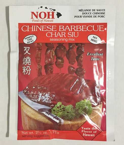 All Natural NOH Chinese Barbecue Char Siu Seasoning Mix 2.5 Ounce (4 Pack)...