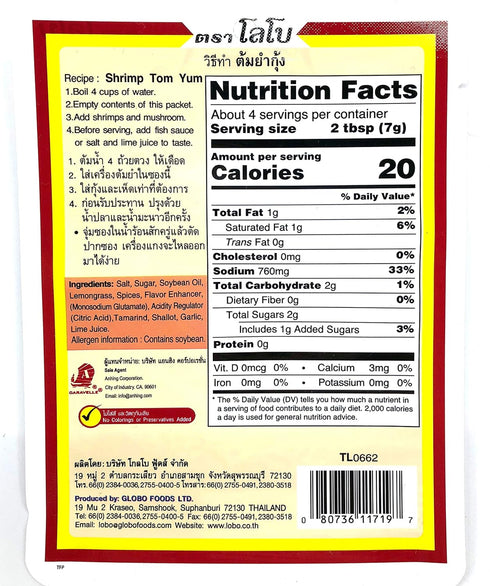 Lobo Tom Yum Paste 1.06 Oz (Pack of 3)...