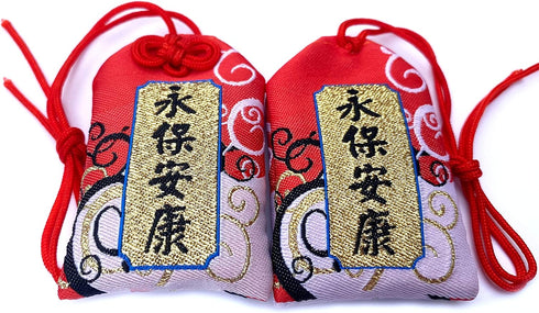 Variety of Japanese Omamori - Over 10 Styles of Japanese Good Luck Charms for Love/Education/Wealth/Health (Safety and Health)...