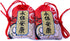 Variety of Japanese Omamori - Over 10 Styles of Japanese Good Luck Charms for Love/Education/Wealth/Health (Safety and Health)...