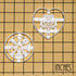 Set of 2 Icelandic Magical Stave cookie cutters (Designs: Love Charm Astarstafur & Runic Compass Vegvisir), 2 pieces - Bakerlogy...