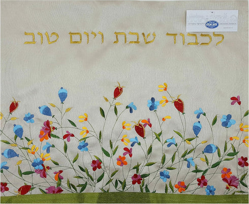 TALISMAN4U Shabbat Challah Cover Embroidered Flowers of Paradise in Raw Silk Israel Judaica Gift...