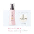 KRACIE Ichikami Japanese Grass Essence 100ml for Damaged hair