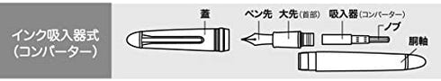 Sailor Fude De Mannen - Stroke Style Calligraphy Fountain Pen - Bamboo Green - Nib Angle 55 Degrees (11-0127-767)