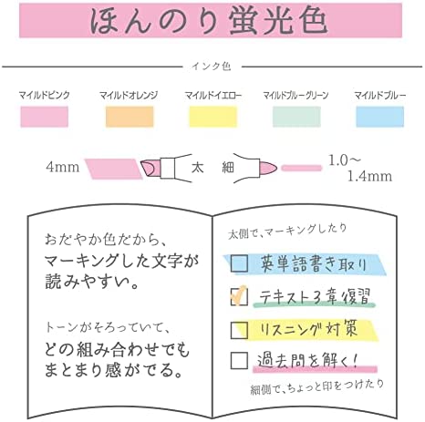 ZEBRA MILD LINER, Double Sided Highlighter, 5 Set (WKT7-5C)