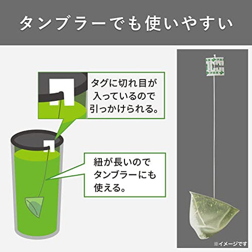 Itoen Genmaicha (Brown Rice Tea) Matcha Blend Premium Bag Pack of 20