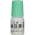 Japanese Natto Starter Spores (Nattomoto) - 3g (enough to make 30kg of natto). 100% Organic Soybean Extract. 100% Product of Japan