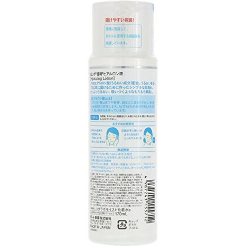 Hada Labo Rohto Gokujyn Hyaluronic Acid Lotion 170ml Japan