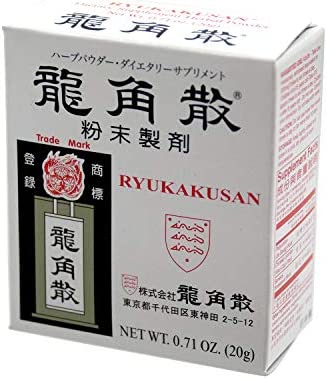 Ryukakusan Herbal Powder (Cough Suppressant, Throat & Respiratory Health) (0.71 Oz) (1 Box)