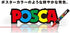 uni-Posca Paint Marker Pen - Extra Fine Point - Set of 8 (Pc-1M8C), Model:PC-1M 8C