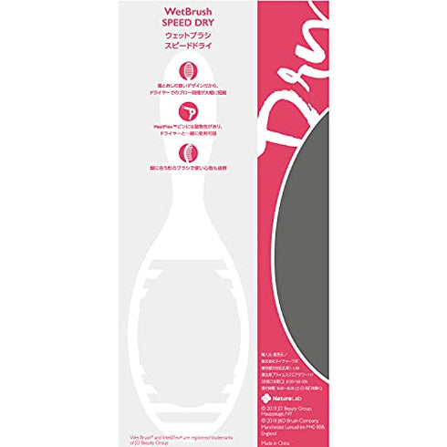 Wet Brush Speed Dry Detangler (Pink)- Ergonomic, Heat Flex Bristles, Blow Dry, Detangling Knots, Snag-Free, Anti-Static Brush for All Hair Type