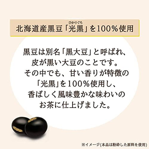 ITO EN health tea black bean tea tea bag 14 bags of lore