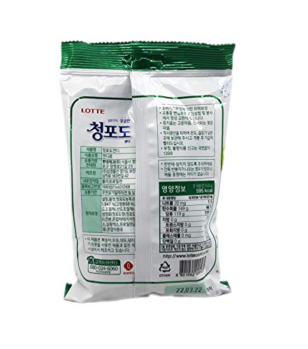 Korean Candy K FOOD Green Grape Flavor Hard Candy (153g 5.39oz)