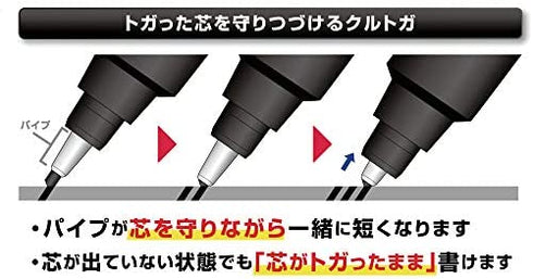 uni Mechanical Pencil Kurutoga Pipe Slide Model 0.5mm, Black Body (M54521P.24)