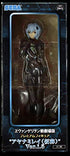 Sega Evangelion: 3.0 You Can (Not) Redo: Rei Ayanami (Tentative Name) Premium Figure (Version 1.5)