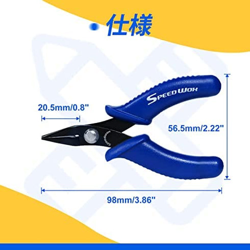 SPEEDWOX Mini Flat Nose Pliers 3 Inch Micro Needle Nose Pocket Plier Small Chain Nose Pliers Smooth Jaw Precision Miniature Fine Pliers Jewelry Making Tool with Spring Craft Beading Hobby